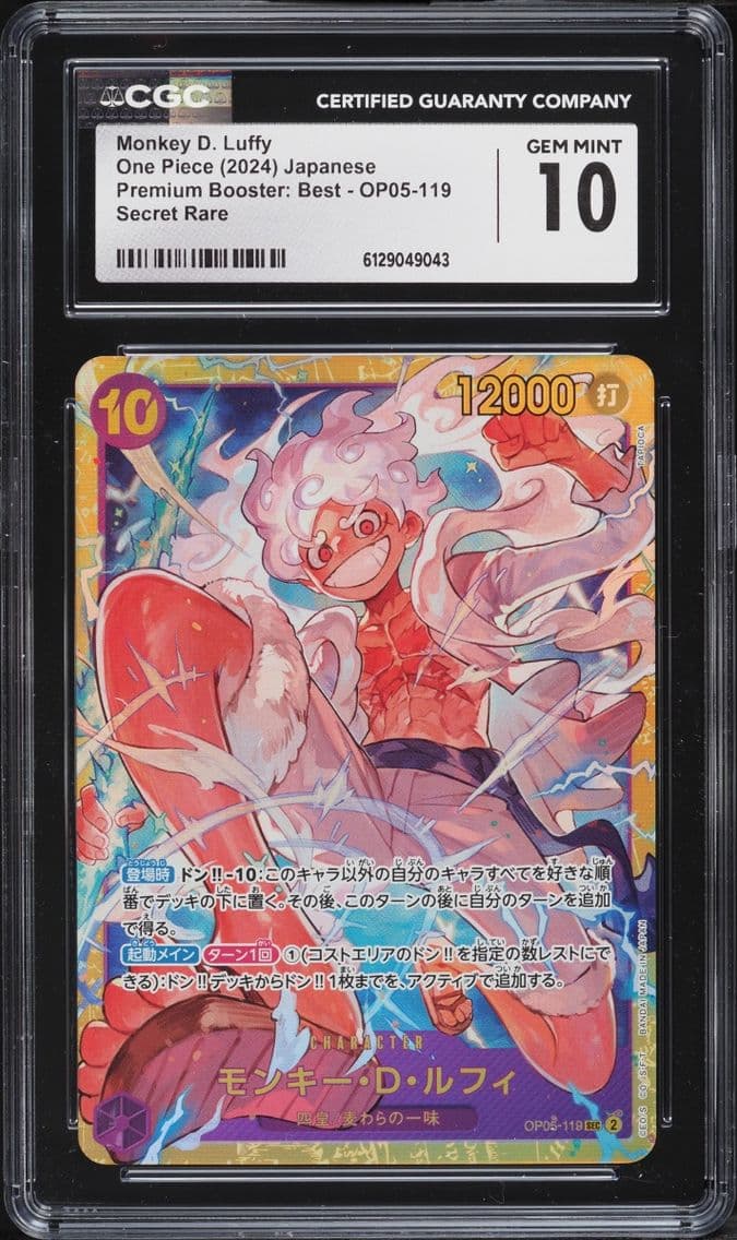 2024 #OP05-119 Monkey D. Luffy CGC 10 One Piece Japanese Premium Booster Best SEC