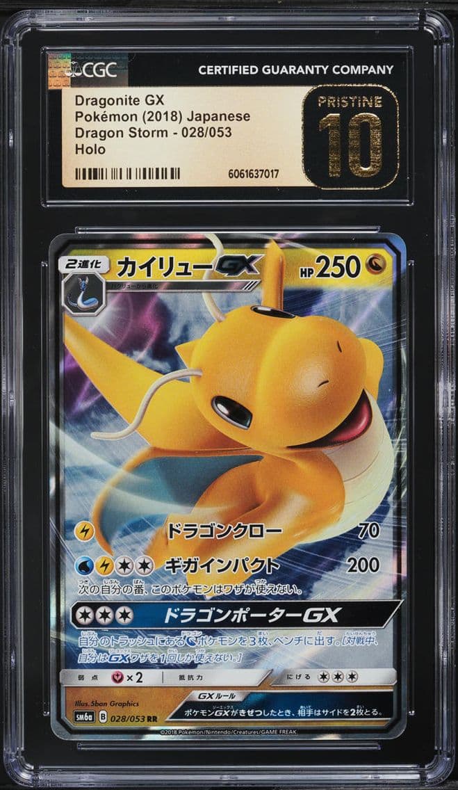 2018 Pokemon Japanese Sun & Moon Dragon Storm Dragonite GX #28 CGC 10 PRISTINE