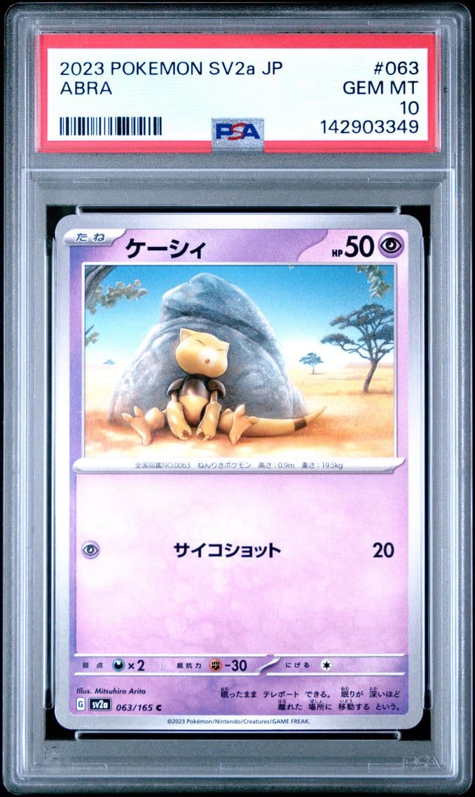 2023 #063 Abra PSA 10 Japanese Sv2a- 151 Pokemon