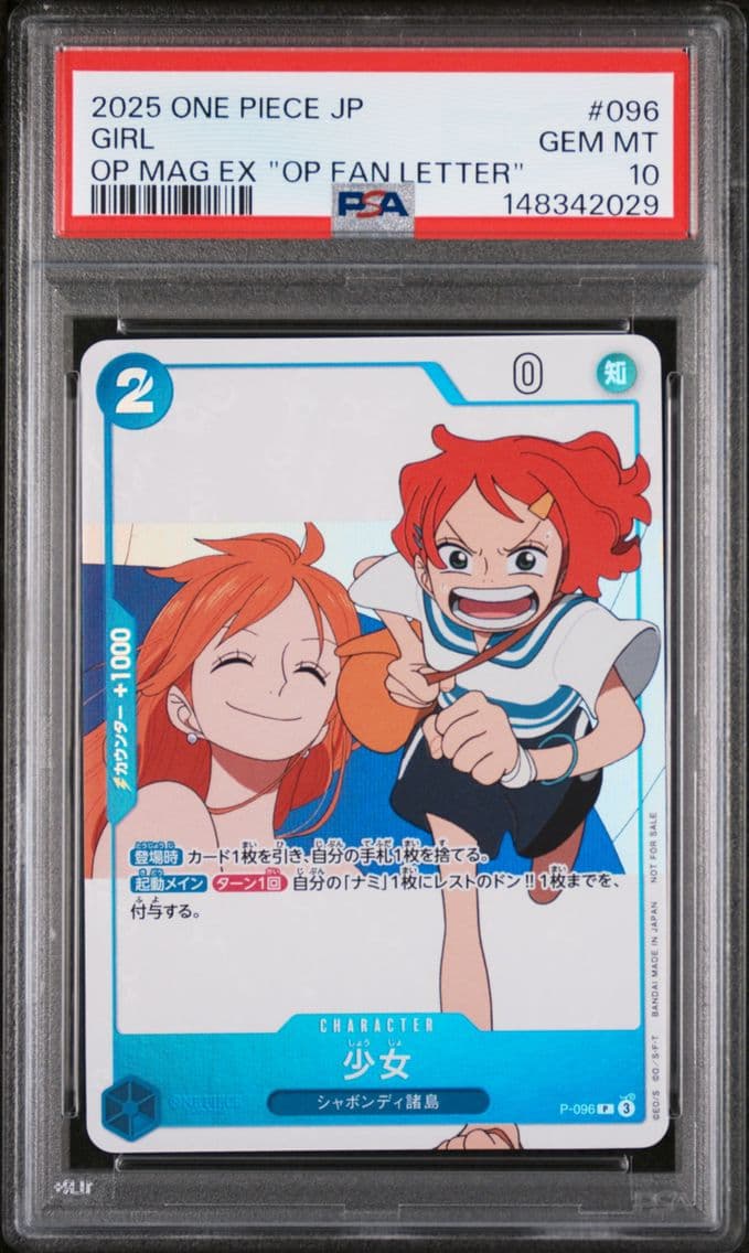 2025 #096 Girl PSA 10 One Piece Japanese Promos
