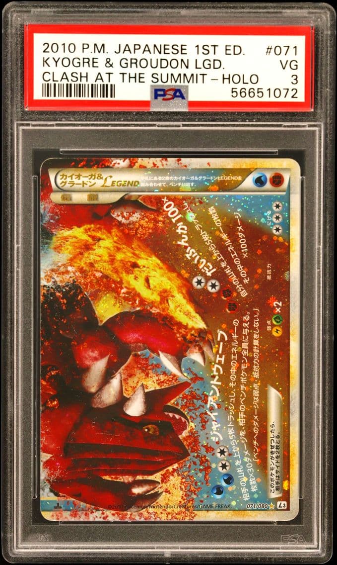 2010 #071 Kyogre & Groudon Legend-Holo 1st Edition PSA 3 Japanese Clash at the Summit
