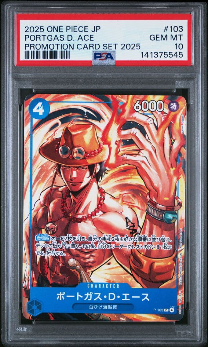2025 #103 Portgas D. Ace PSA 10 One Piece Japanese Promotion Card Set 2025