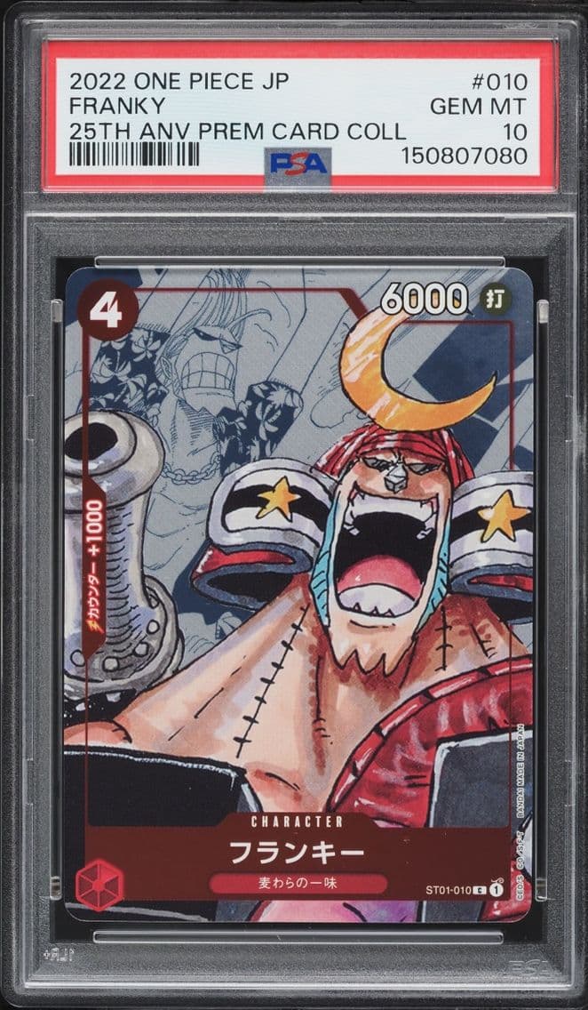 2022 #ST01-010 Franky PSA 10 One Piece Japanese Premium 25th Anniversary Manga Art